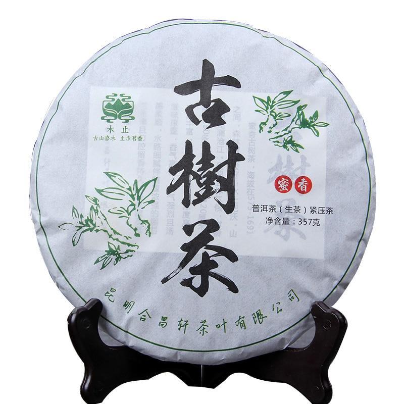 2021 Ancient Tree Sheng Puerh Tea with Honey Fragrant, Raw Puerh Tea 357g Main image