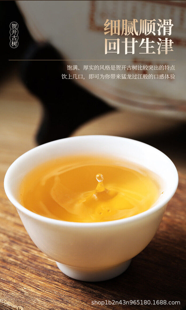 Yunnan Pu'er Tea He Kai Ancient Raw Tea 357g Cake Tea Ancient Tree Spring Tea