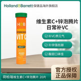 Herbert Vitamin C with Zinc Effervescent Tablets Supplementing VC Nutrition