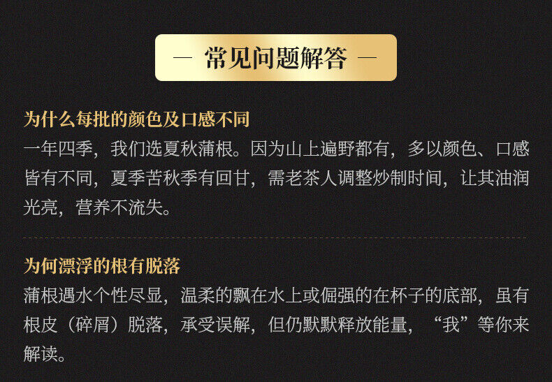Dandelion Root Tea Changbai Mountain Dandelion Root Grandma Ding Root Tea