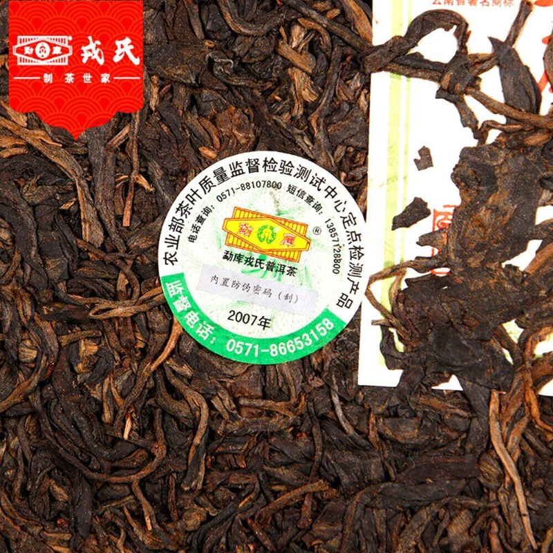 MengKu Rongshi Sheng Purerh Tea Ming Qian Chun Jian  Natural Puer Tea 400g