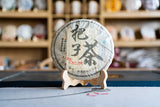 400g Yunnan Ancient Pu'er Seven Seed Cake Tea DaXueshan Handle Tea Pu'er Raw Tea