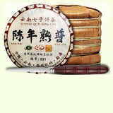 357g/CAKE Ancient Tree Ripe Tea Menghai Old Banzhang Aged Old Puerh Tea