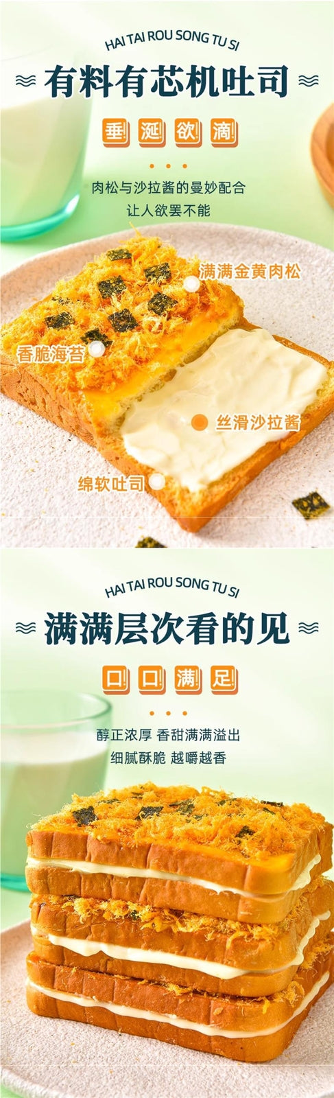 Blueberry Rock Cheese Toast Box Breakfast Sandwich Snack Cake Treat