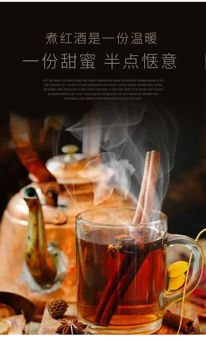 Mulled Wine Spice Pack Christmas Rosemary Cinnamon Cloves Star Anise