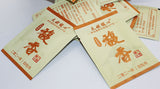 500g Fuding white tea white peony small square cookie tea flower fragrance