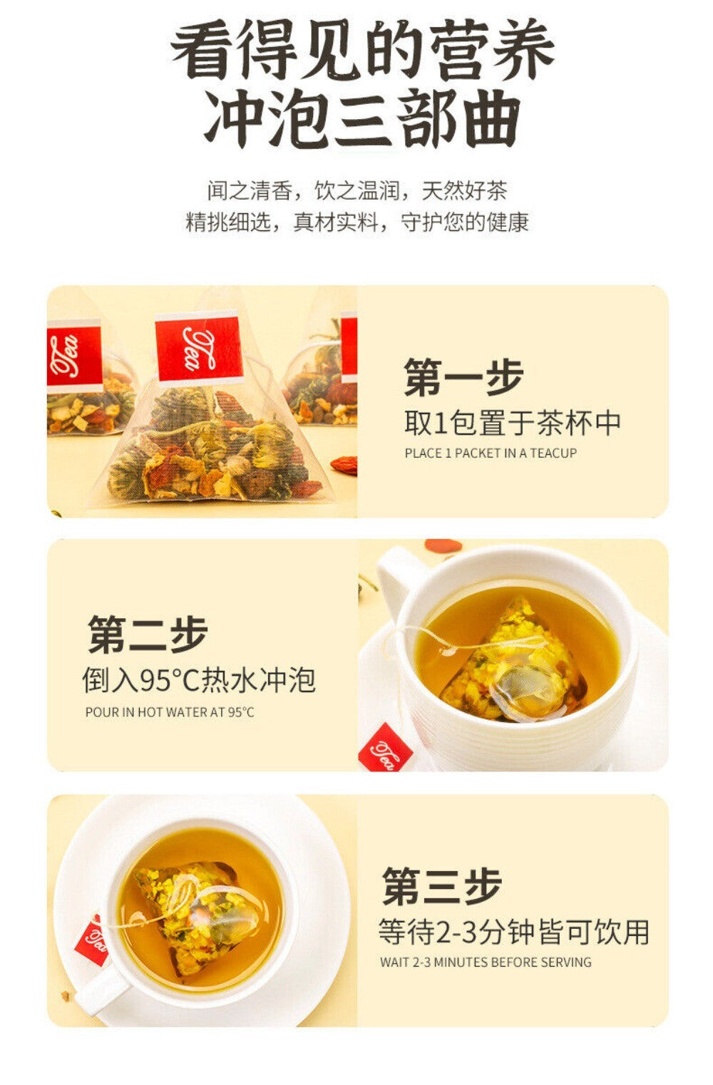 Honeysuckle Chrysanthemum Herbal Tea Floral Wellness Health Support Blend