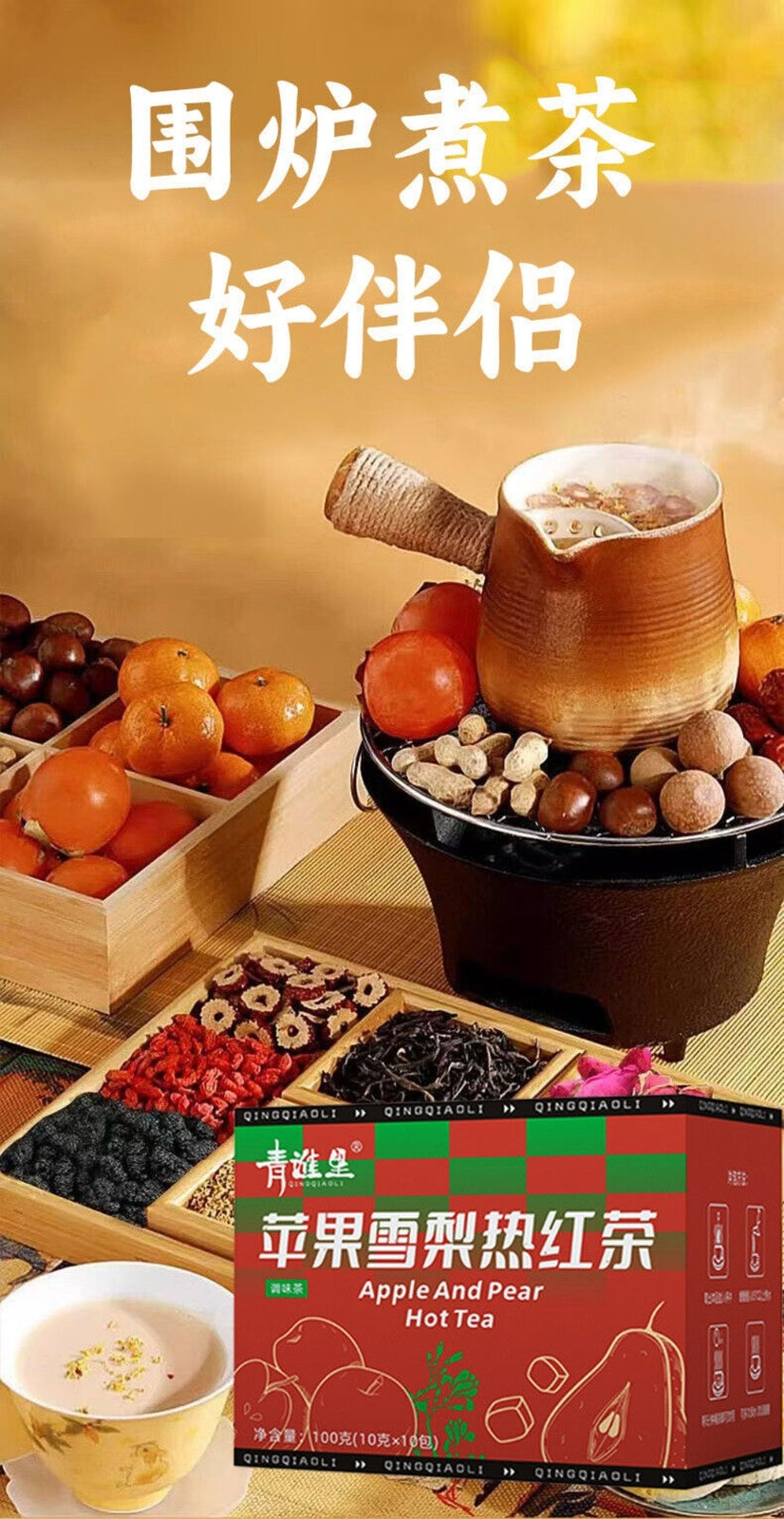 Apple Pear Black Fruit Tea Blend Hot Brewing Natural Sweet Flavor Loose Leaf