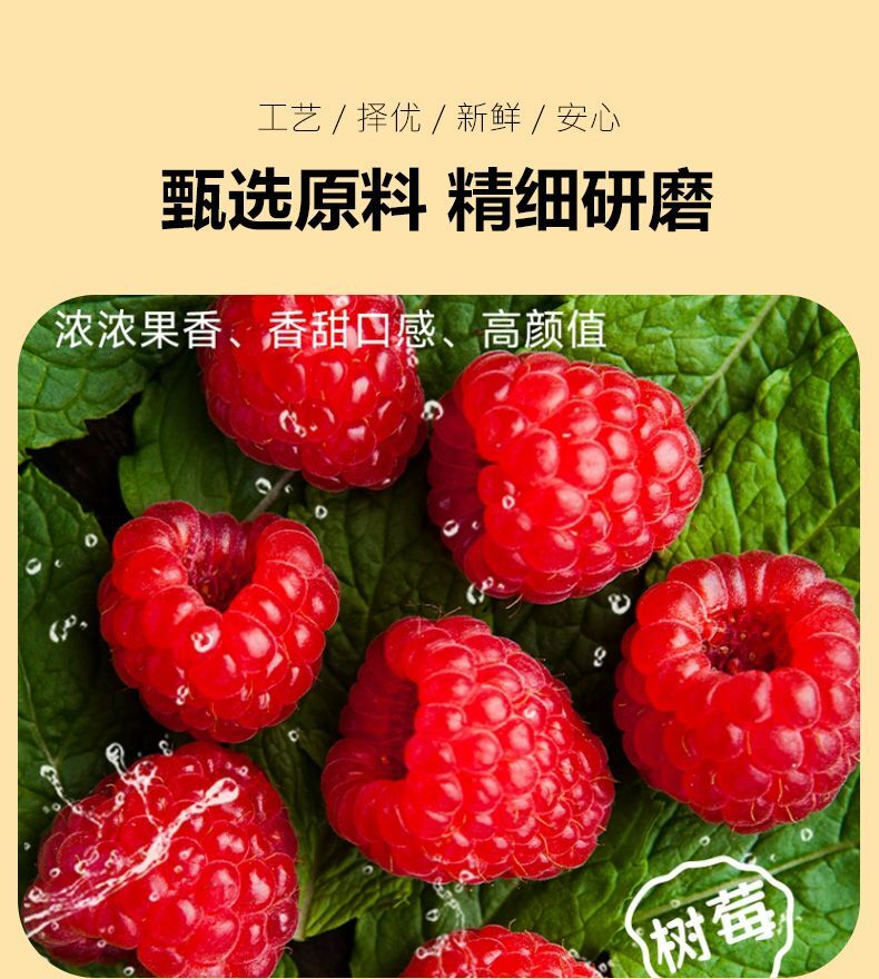 Materials Fresh Without Adding Pure Raspberry Powder Freshly Ground Baking Raw