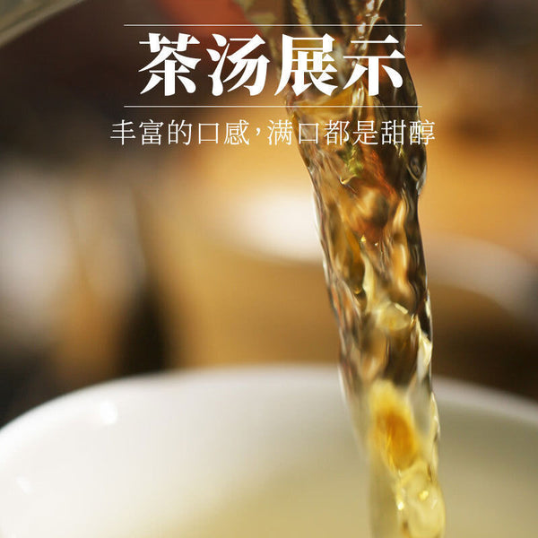 White Peony White Tea Cake New Tea Mellow Tea Brand Good Tea 200g