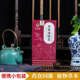 Herbal Cleansing Tea Chicory Gardenia Corn Silk Tea Bags