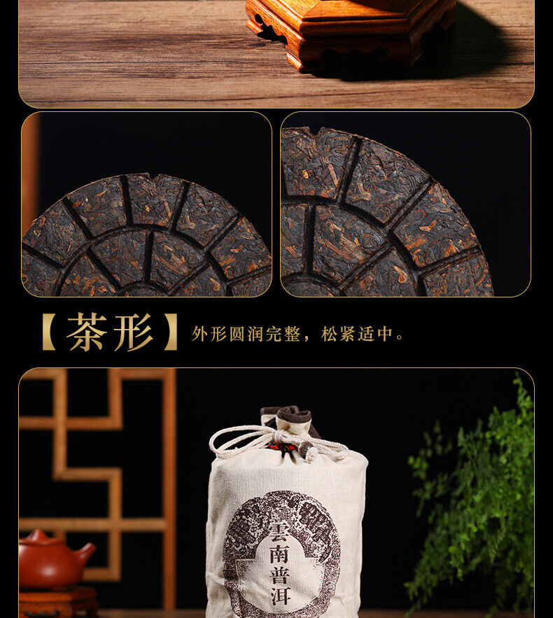 200g Tianxiang BrownMountain Ripe Cake Yunnan Menghai Pu'er Seven Hand Torn Cake