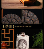 200g Tianxiang BrownMountain Ripe Cake Yunnan Menghai Pu'er Seven Hand Torn Cake