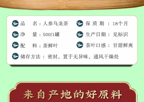 Taiwan High Mountain Dong Ding Oolong Tea Authentic Ginseng Oolong Tea Premium