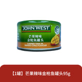 160g Seafood Ready to Eat Premium Fish  Tuna in Olive Oil Canned