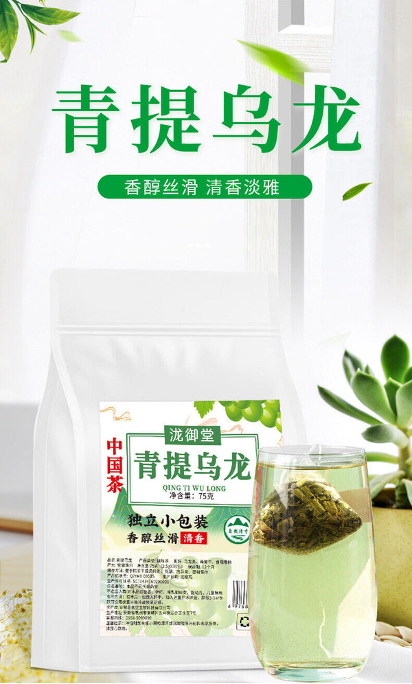 Green Grape Oolong Tea: Raisins Infusion, Natural Flavor, Pyramid Bags