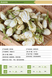 Classic jasmine fresh and light herbal tea jasmine tea 17.6 oz