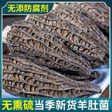 70g Yunnan Dried Morel Mushrooms – Premium Soup Ingredients, Bulk Pack