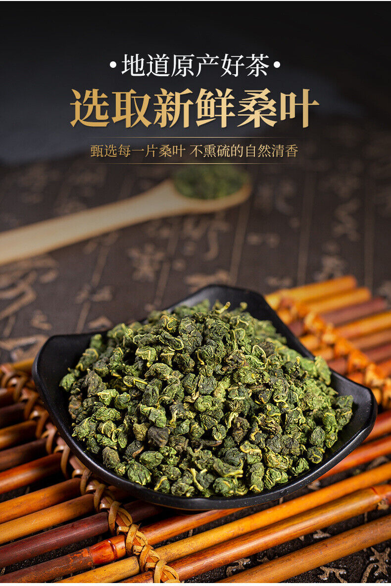 250G Frosted Mulberry Leaf Tea Fresh Mulberry Leaf Granules Mulberry Leaf Tea
