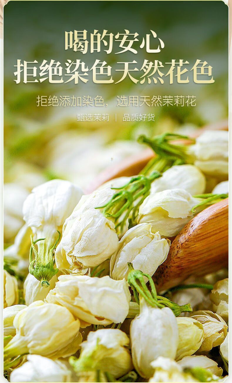 Sydney Jasmine Tea Sydney Slices Dried Jasmine Flowers