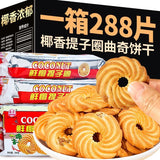 Crispy Coconut Raisin Cookies – Healthy Breakfast & Tea Snack