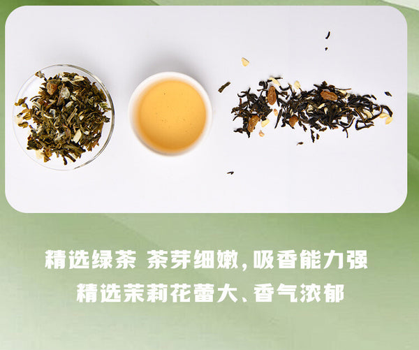 White Grape Jasmine Green Tea Fruit Herbal Drink Women Refreshing Detox