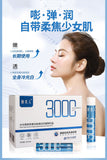 Aquamarine Collagen Peptide Botanical Drinks 200g