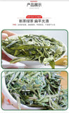 Rainy Season Dragon Well Green Tea 100g Spring Harvest Loose Leaf