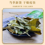 Ginkgo Leaf Tea Natural Health Benefits Traditional Chinese Herbal Wellness