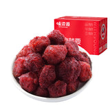 Bayberry candied fruit188g/box Fresh bayberry large pulp licorice tangerine peel