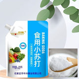 500g Soda for Cleaning Fruits and Vegetables Whitening  Food Grade Baking
