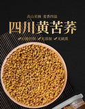 High Quality Yellow Buckwheat 250g Buckwheat Tea Healthy Drink