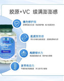 HB HB Triple Hydrolyzed Collagen Tablets 3000mg * 180 Tablets/Bottle