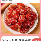 Dried Strawberry & Sugar Hawthorn Snack 500g Individually Wrapped