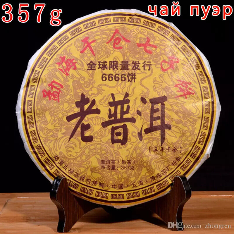 New Cooked Pu'er tea Pu'er tea ancient sweet dark red Pu'er tea 357g Main image