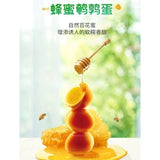 35g Quail Eggs - Sea Salt & Honey Roasted, Tiger Skin Style, Shell-Free
