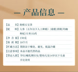 Man's Tea Ginseng Five Treasures Tea Herbal Health Tea Combination Tea