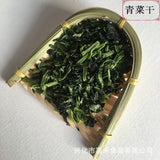 Dehydrated Vegetables Dried Bok Choy Fresh Bok Choy Leaf Stalks 1000g