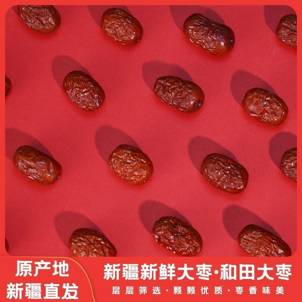 500g Soup Porridge Natural Dried Fruit Red Dates Premium Jujube Tea