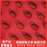 500g Soup Porridge Natural Dried Fruit Red Dates Premium Jujube Tea