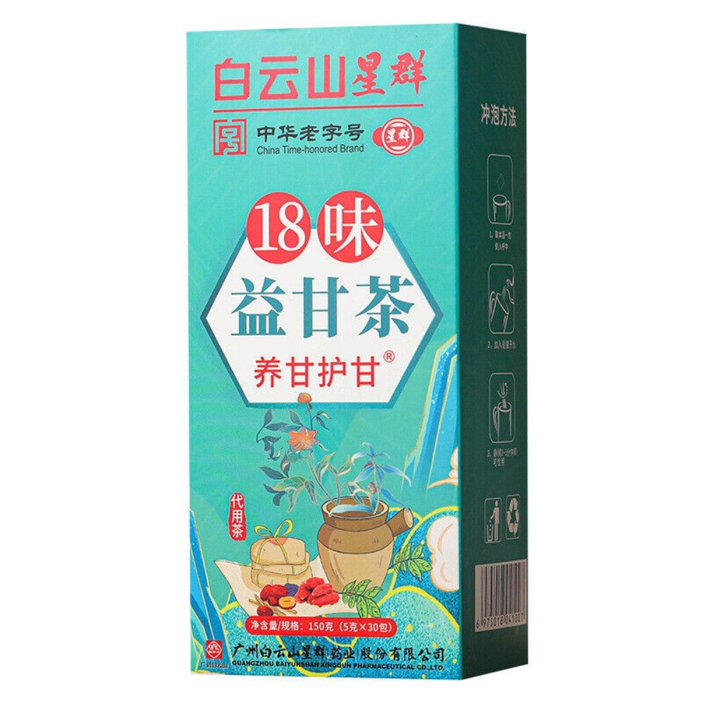 18 Flavor Yigan Tea 150g Non Shugan Herbal Wellness Premium Loose Leaf
