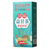 18 Flavor Yigan Tea 150g Non Shugan Herbal Wellness Premium Loose Leaf
