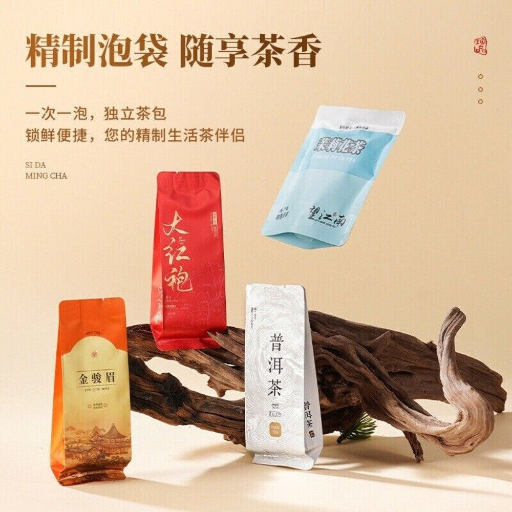 Wuyi Rock Dahongpao Jinjunmei Yunnan PuEr Fujian Jasmine Tea Gift Box Secondary image