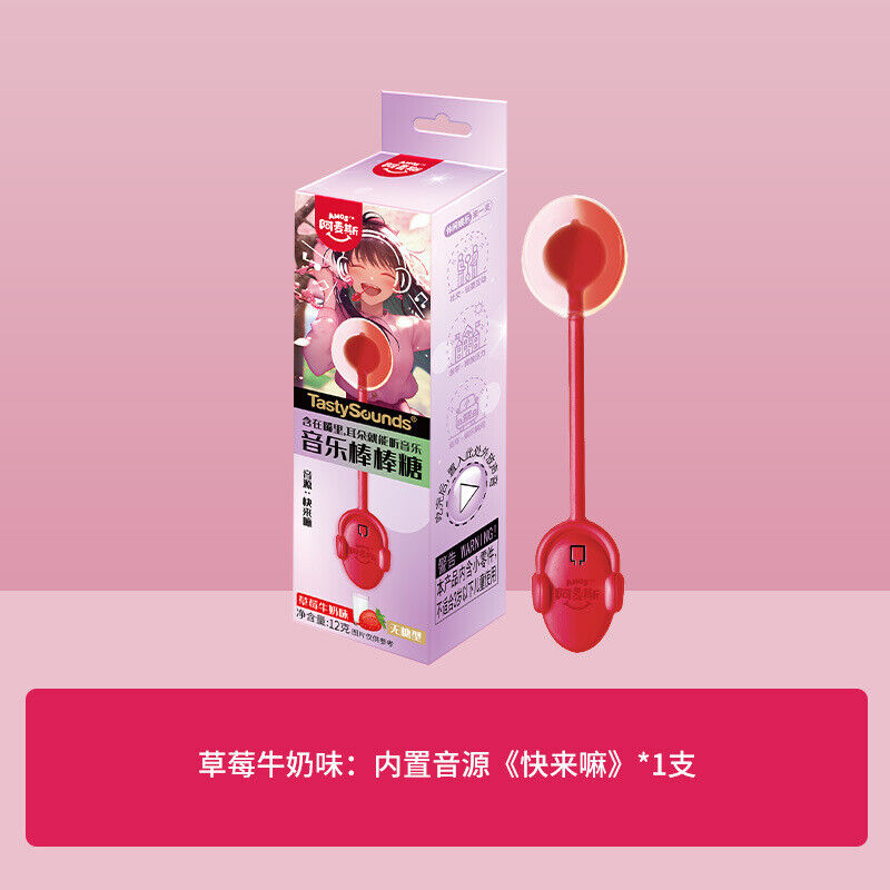 Music Lollipop Peach Flavor Singing Lollipop 会唱歌的传声棒棒糖