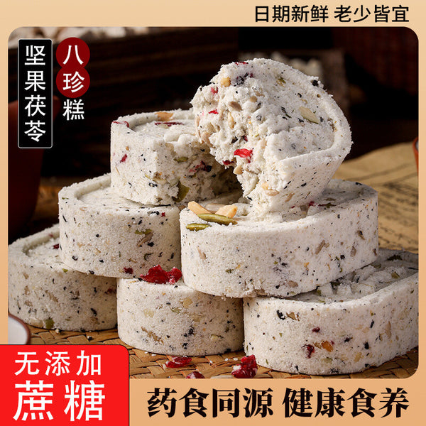 Nut Poria Eight-Treasure Cake Fox Nut Snack Meal Replacement Healthy Breakfast