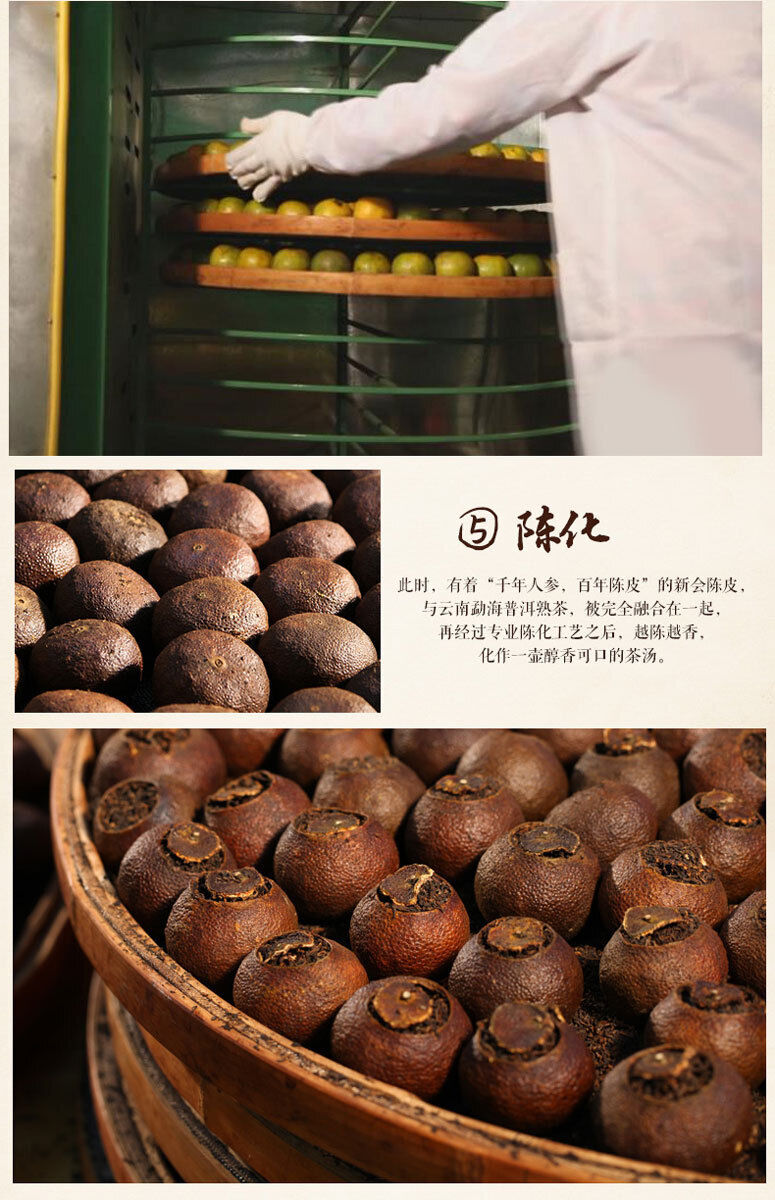 500g Yunnan Pu'er Tea Orange Pu Tea Pu'er Tea Ripe Tea Date Fragrance Pu'er