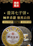 Puerh Tea First Spring Ancient Fermented Ripe Tea Palace Tight 357g Pu'er Tea