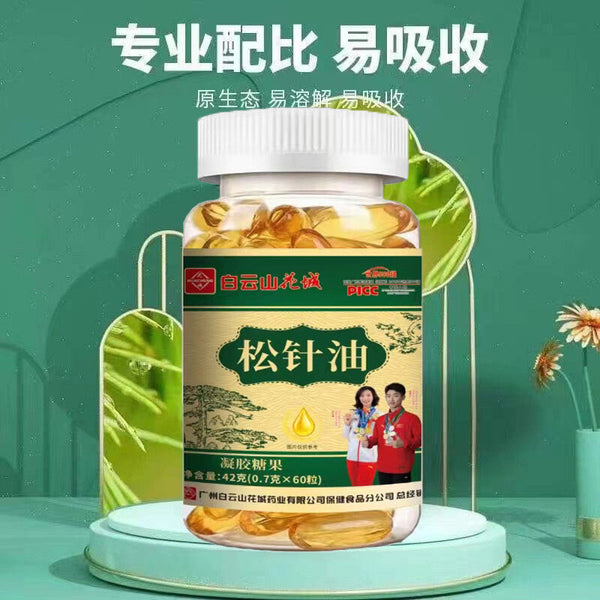 Natural Antioxidant Supplement Superior Pine Needle Oil Soft Capsules
