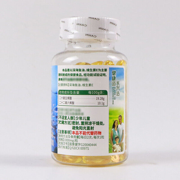 Deep Sea Fish Oil Softgel(1000mg/capsule*100 capsules)