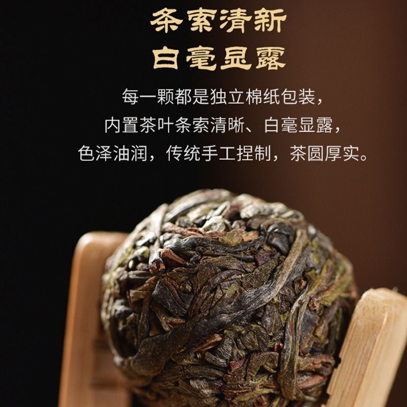 Iceland Ancient Tree Raw Tea Longzhutou Spring Tea Puerh Tea Raw Tea